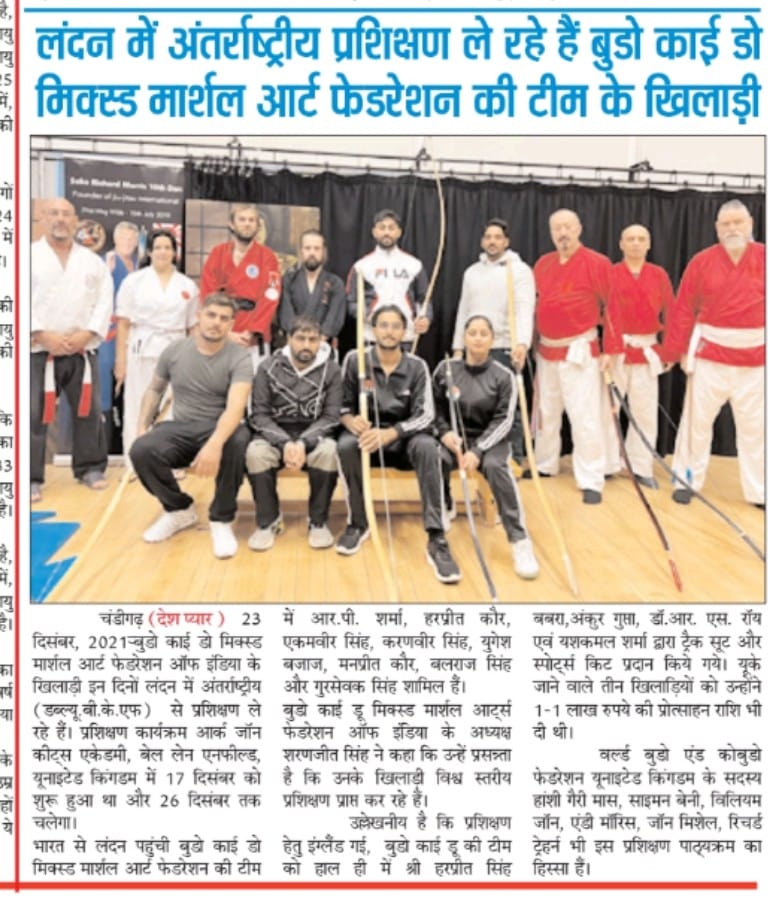 Budo kai do Team Participated in International WBKF TRAINING COURSE