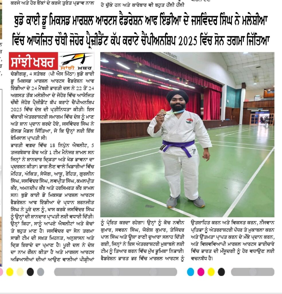 Jaswinder Singh won Gold medal in 4th Johor President Cup Karate Championship on August 2025 at Malaysia