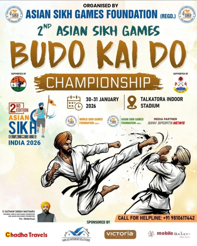2nd Asian Skih Games Budo kai do Champioship